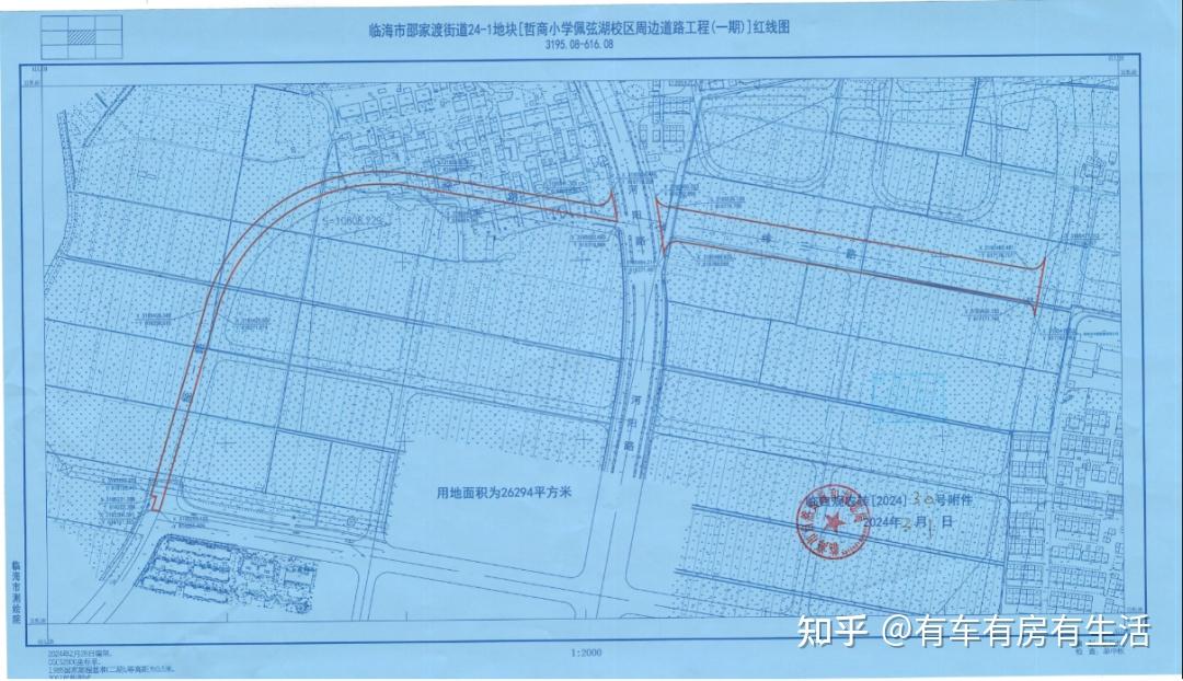 有房丨超133亩临海新一轮征地来了涉及这些地方