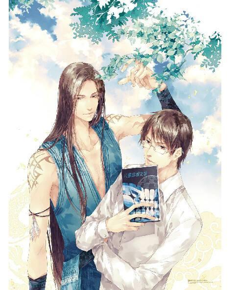 两个傻瓜的博弈山河表里第26期