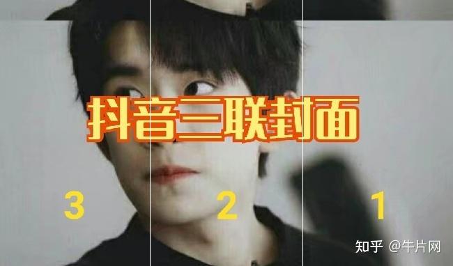 抖音图片大小尺寸_抖音图的尺寸_抖音尺寸大小图片大全