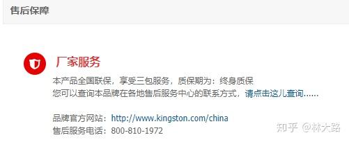 京东售后在哪找