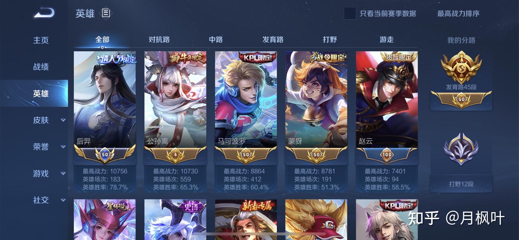 王者荣耀s23赛季为什么那么难上分?