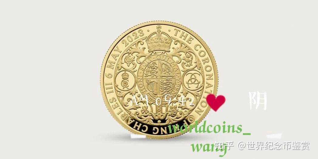 纪念查理三世国王加冕礼-2023年英国纪念币 - 知乎