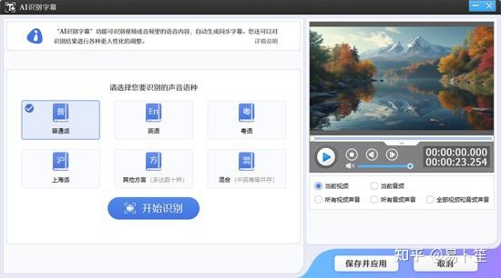 适合新手的视频剪辑软件有哪些,15款软件快速入门 - 知乎