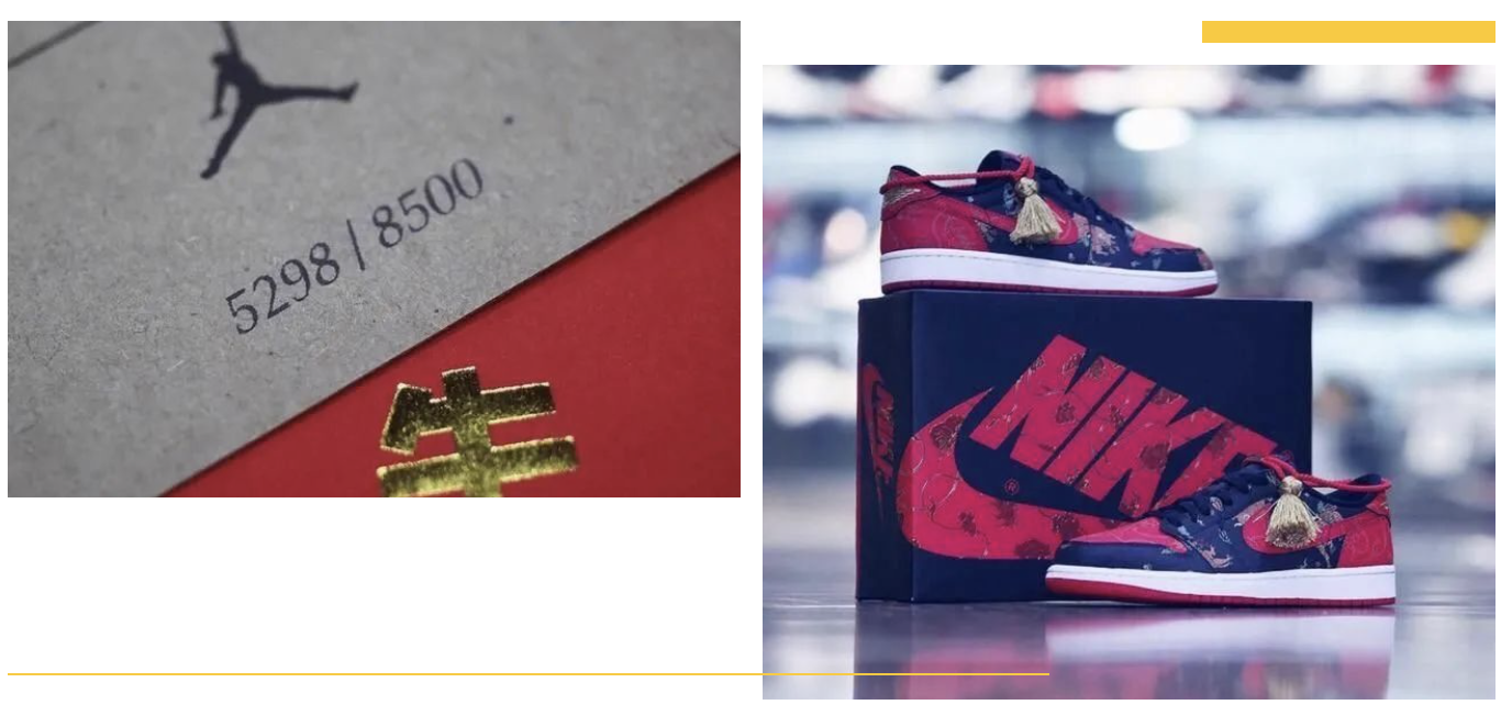 而作为2021年最有年味的耐克鞋,作为一年有且一双的限定版,如此珍贵的