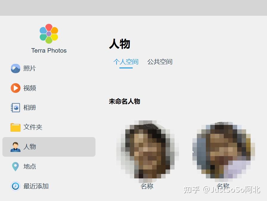 这个词我这里用最通俗易懂的话进行讲一下:加法代表总可用空间的计算