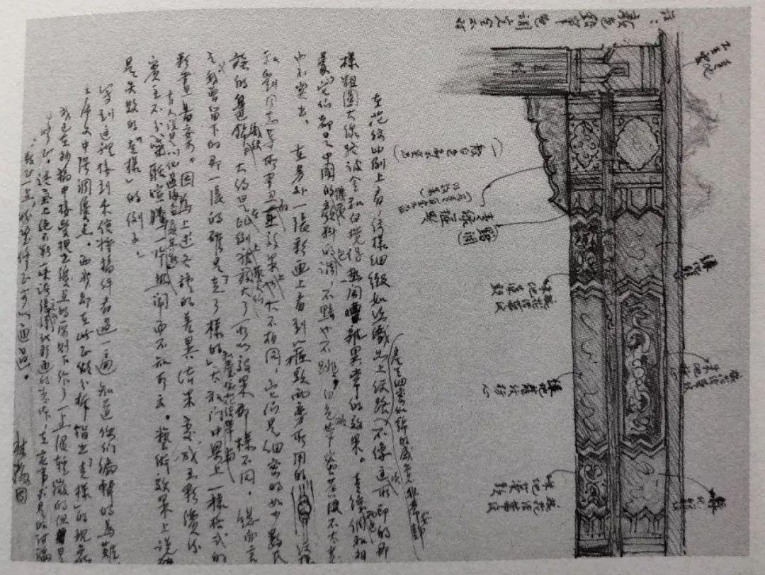 解读人间四月天梁思成与林徽因下