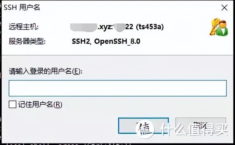 从入门到“吃灰”,威联通NAS使用指南插图53 从入门到“吃灰”,威联通NAS使用指南插图53