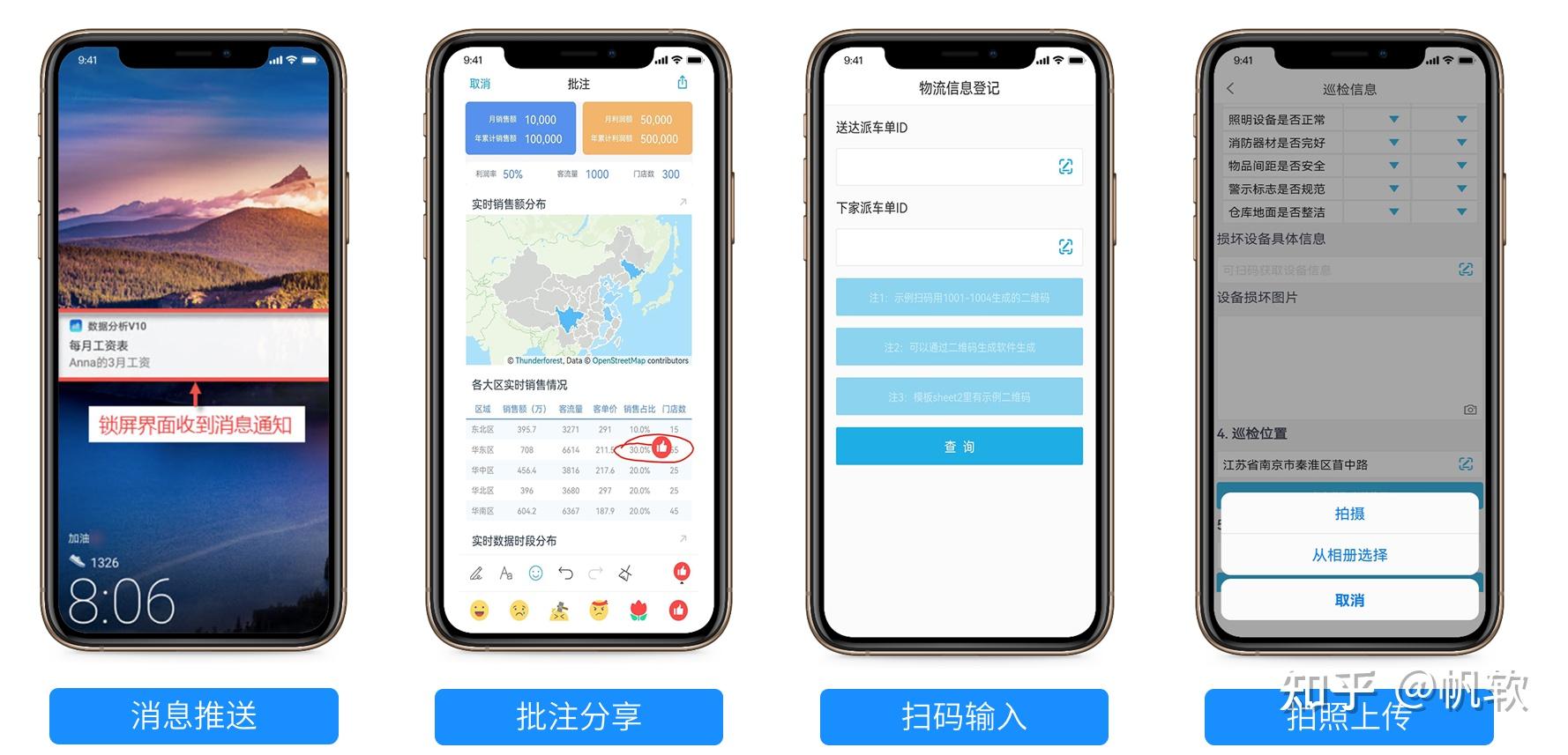 物流管理系统：驱动行业变革的新引擎