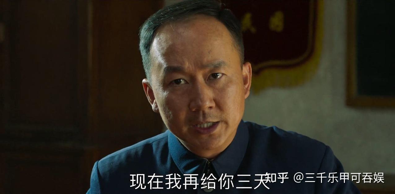 山海情中这个麻县长才是真小人