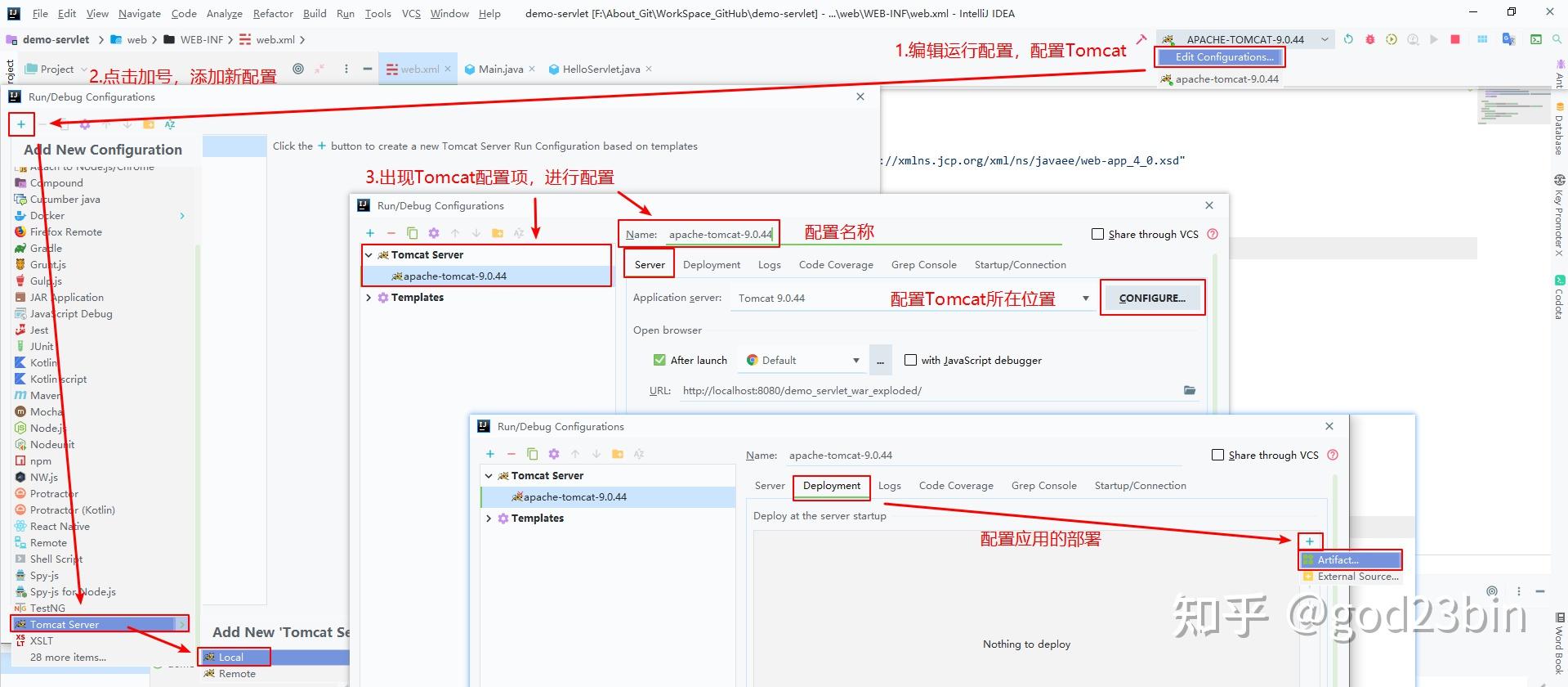 一文快速回顾 Servlet、Filter、Listener - 知乎