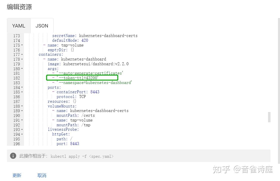 使用 kubeadm 部署 K8S集群 (一) 知乎