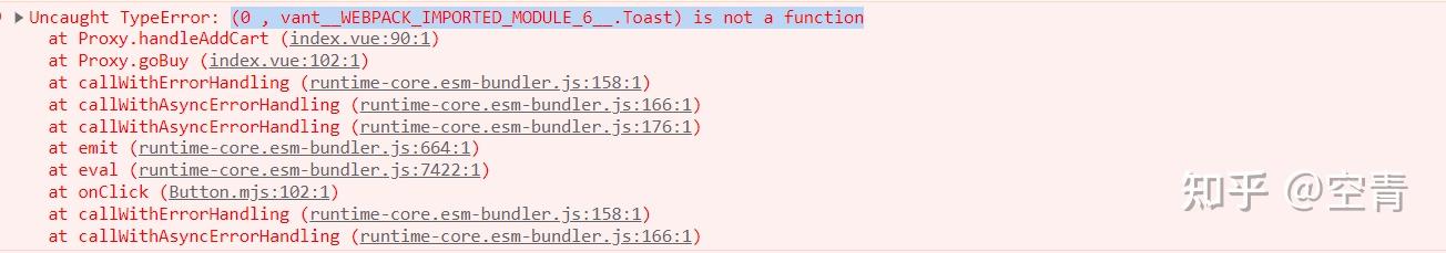 使用Vant 报错(0 , vue__WEBPACK_IMPORTED_MODULE_10__.ref) is not a function ...
