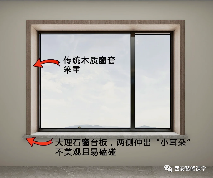 家里窗台石的6种做法,你喜欢哪种 - 知乎