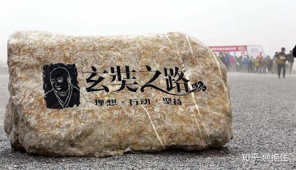 重走玄奘之路首届法律人戈壁挑战赛喊你来参赛