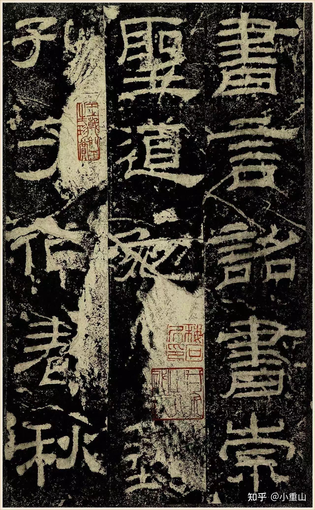 汉碑隶书代表《乙瑛碑》高清完整大图