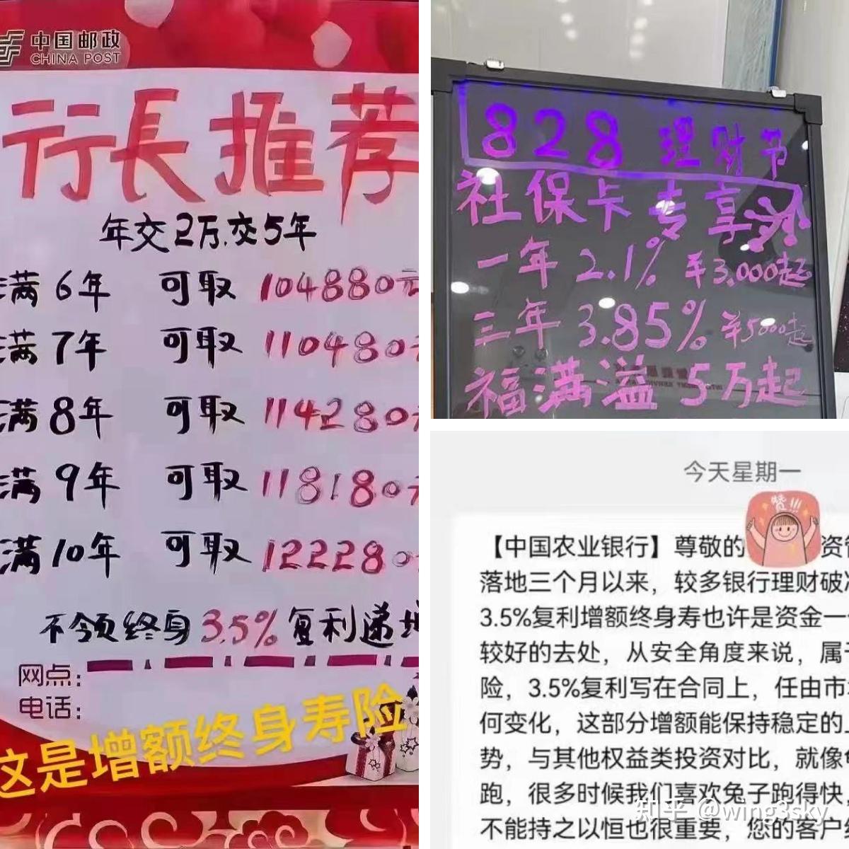 守护孩子成长巧用增额终身寿规划教育金