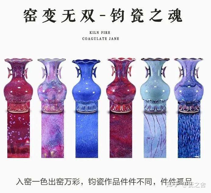 瓷器界宝藏！钧瓷神秘之美令藏家争相追捧- 知乎