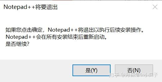 Notepad++使用JSON Viewer 插件查看json文件 - 知乎