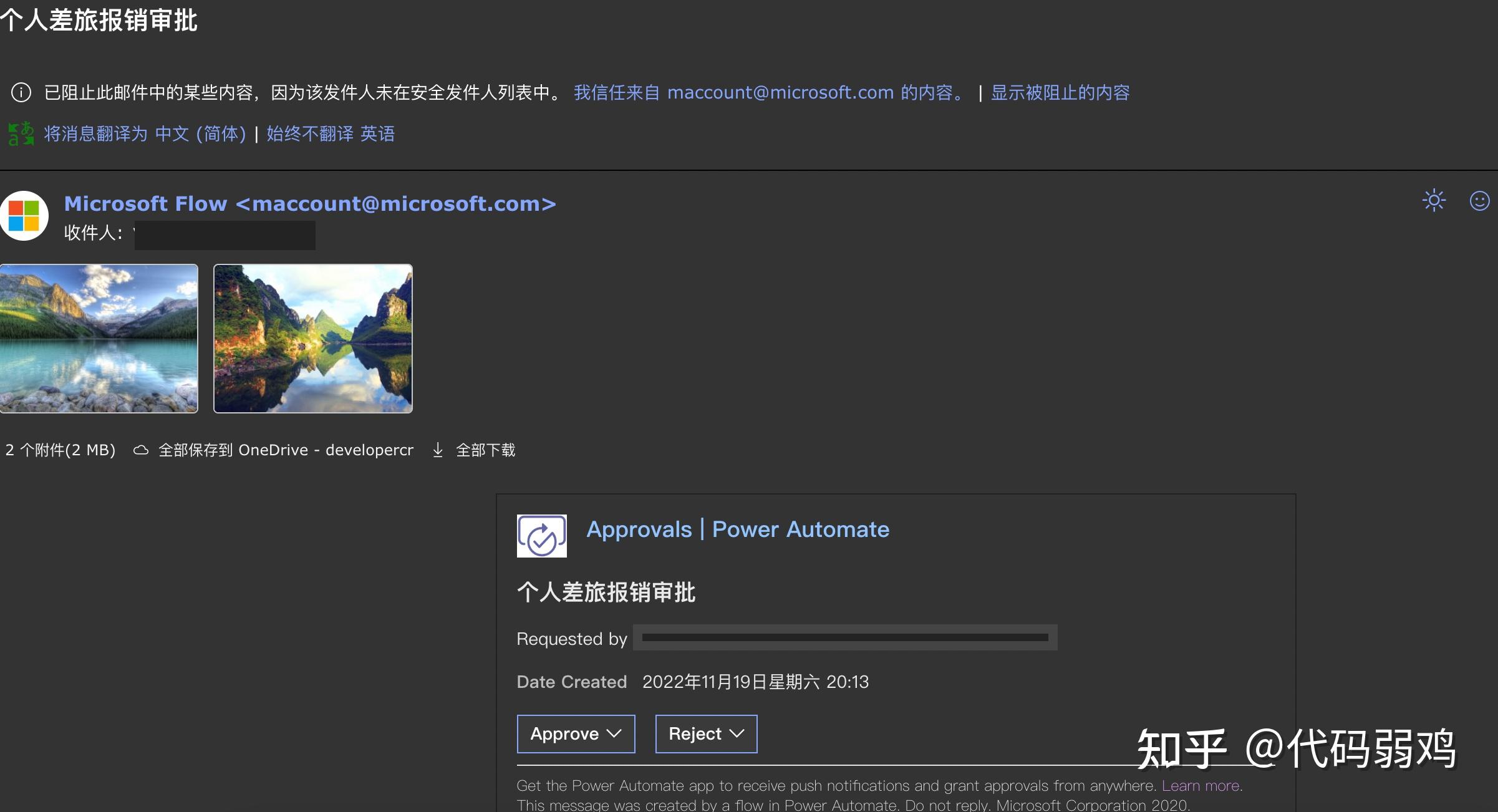 Power automate forms sharepoint list planner outlook 