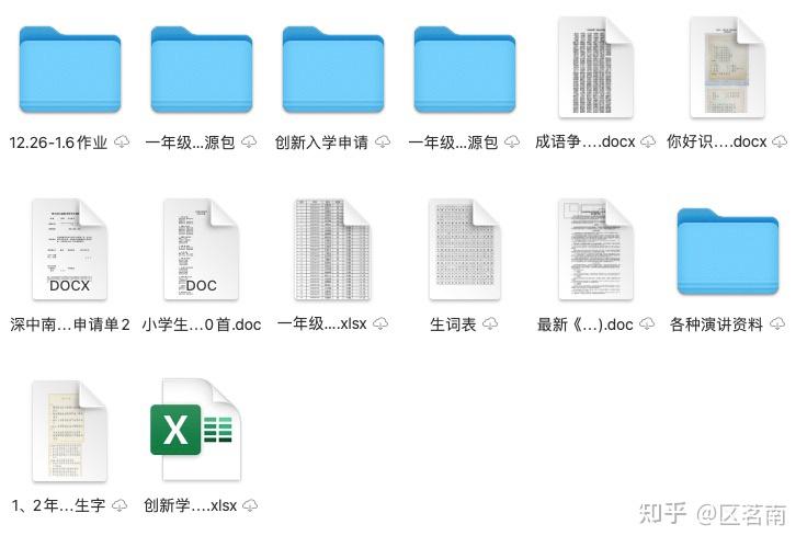 MAC文件夹和文件名称显示不全，轻松解决 - 知乎