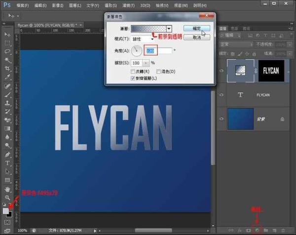 Photoshop实战立体阴影文字制作的详细图文教程 知乎