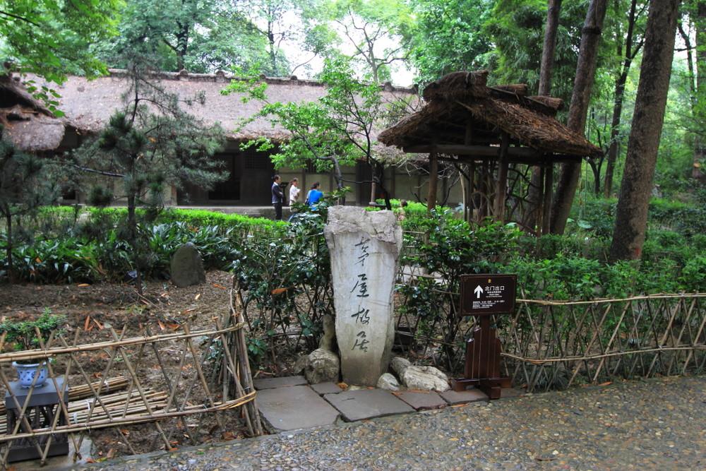 成都热门旅游景点杜甫草堂低音号旅游