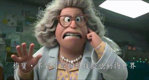 《河狸变身计划》豆瓣7.4！皮克斯新片笑到岔气