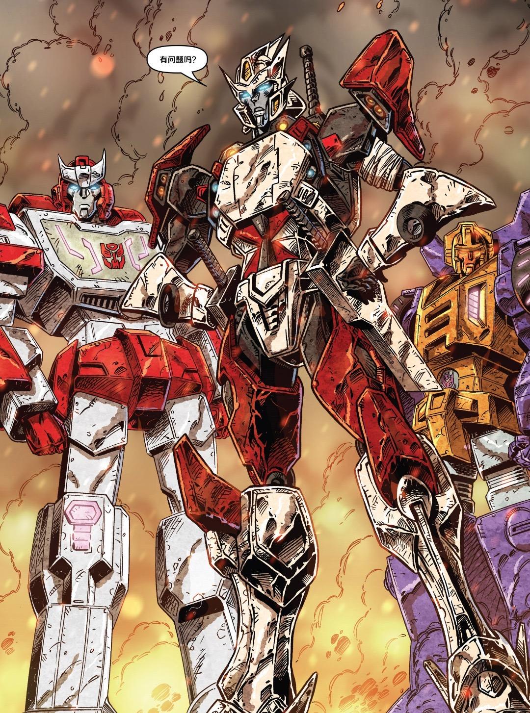 tfidw2005漫画的lgbt们23漂移救护车