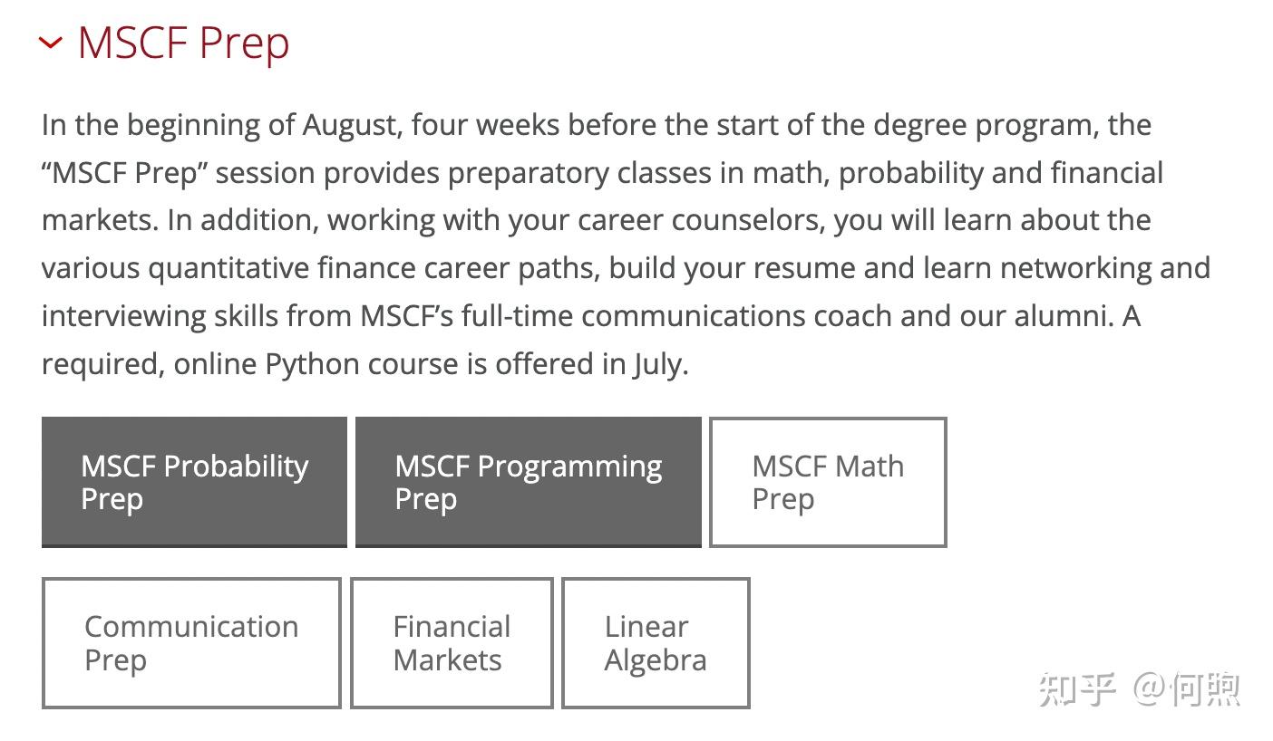 美国量化金融硕士项目解读（全网最全） - 知乎