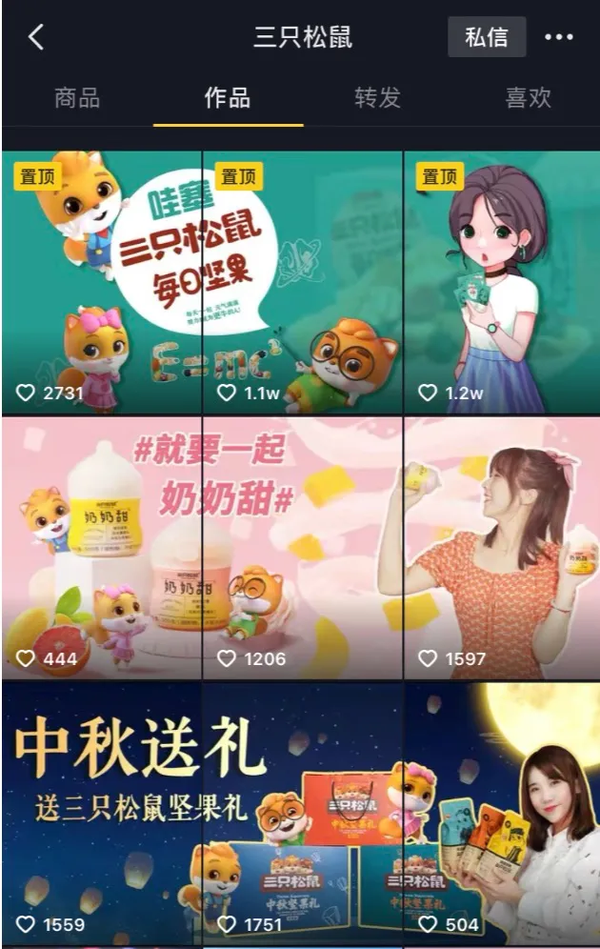 抖音土豆姐是怎么红起来的_姐弟俩土豆粉的抖音_抖音网土豆姐