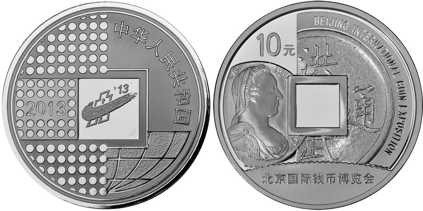 钱博会纪念币上的外国钱币，你了解吗？ - 知乎