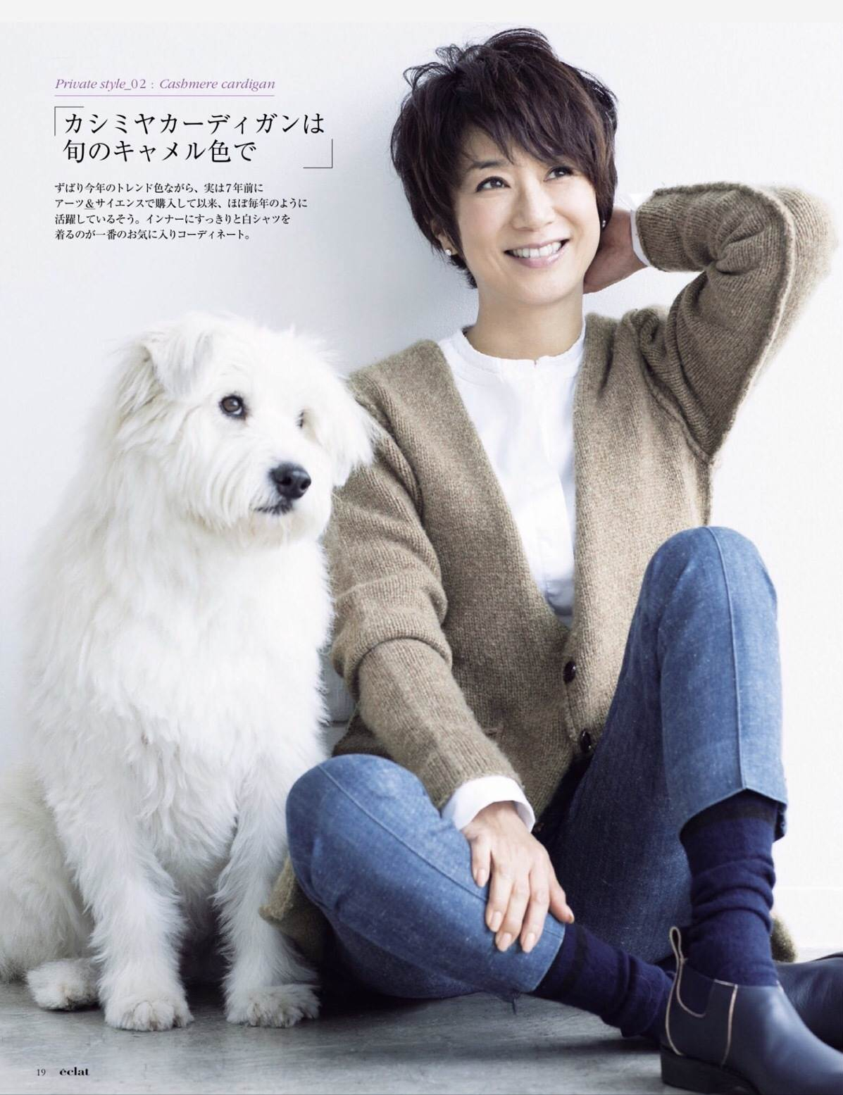 那今天就来讲讲黑田知永子的穿搭经验,看看她都是怎样用穿搭来减龄的.