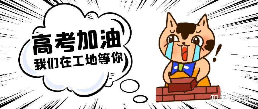 高中如何提分