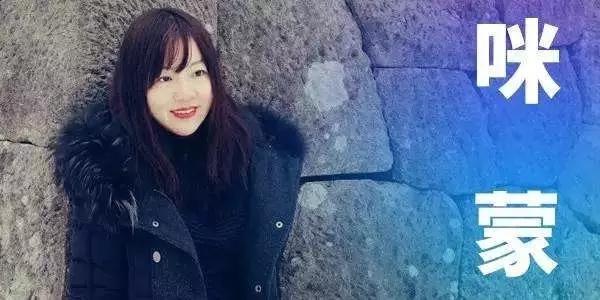 咪蒙离婚 当初秀得有多恩爱 现在就有多感慨 知乎 咪蒙离婚 当初秀得有多恩爱 现在就有多感慨 知乎
