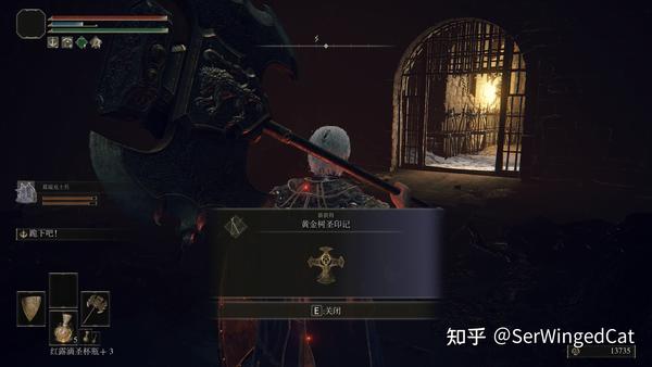 【艾尔登法环系列】黑刀之夜 - 知乎