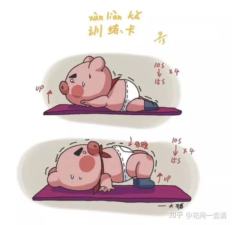 腰椎间盘突出之麦肯基的修炼心法