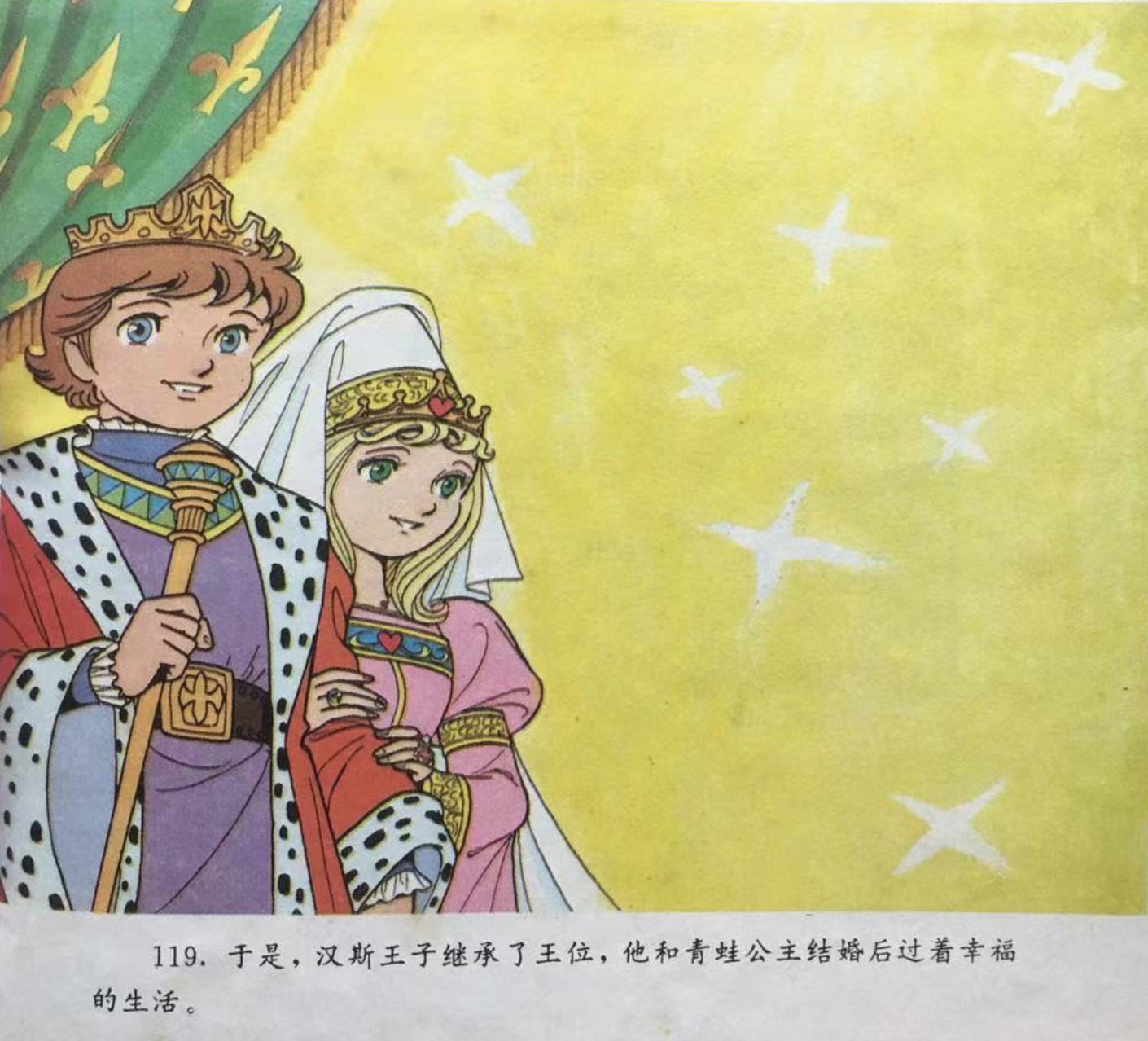 童话名著·绘本】德国·格林兄弟《三根羽毛和王子》 - 知乎 童话名著·绘本】德国·格林兄弟《三根羽毛和王子》 - 知乎