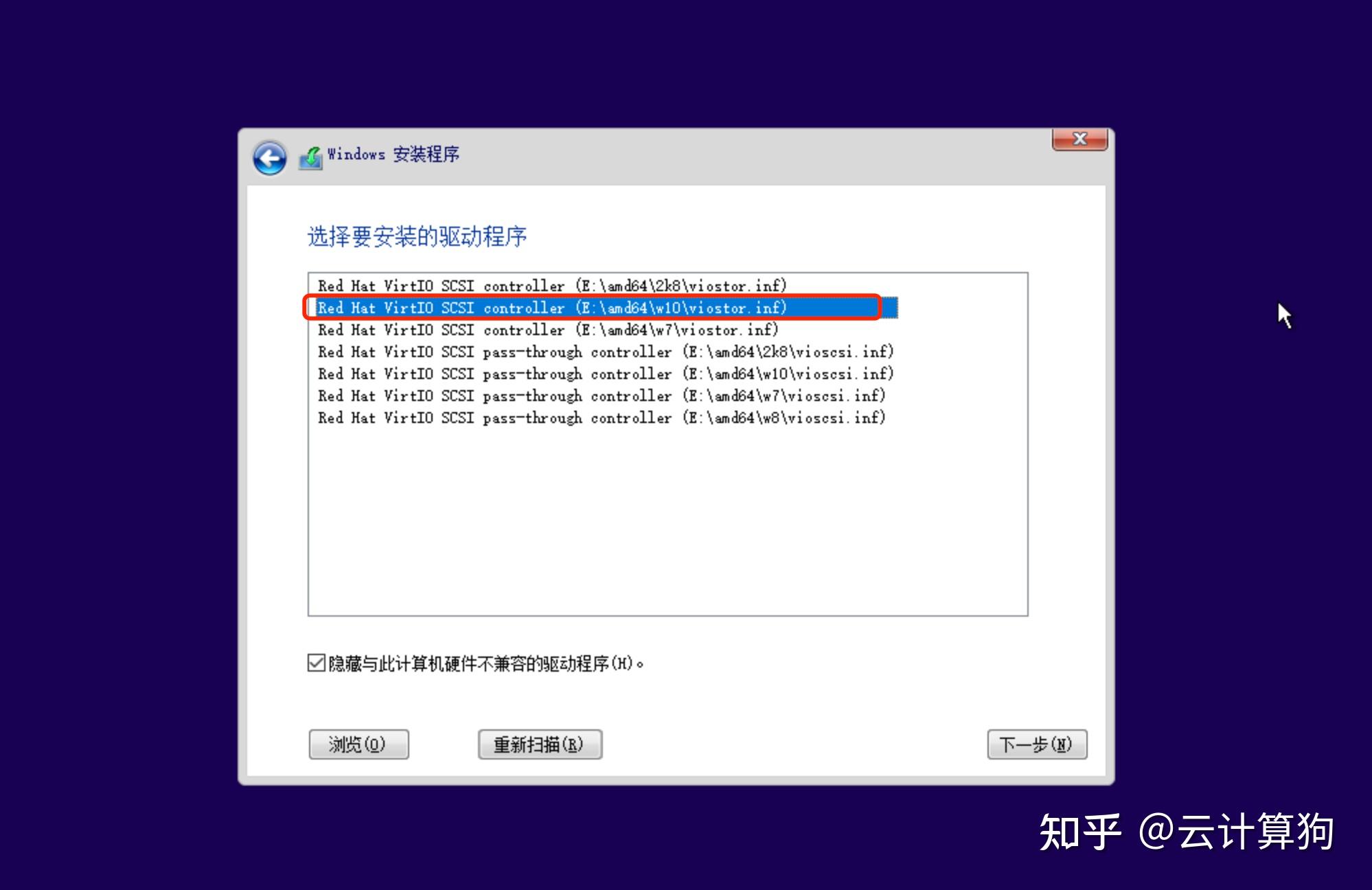 Kubevirt windows 