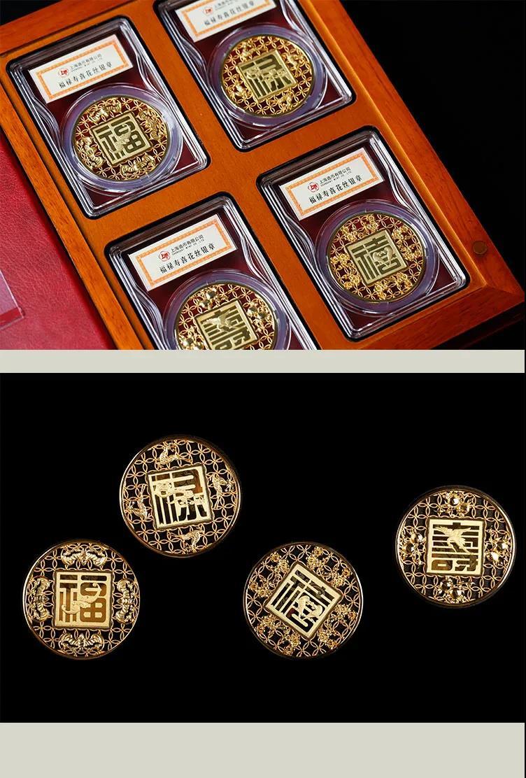 中國印鈔造幣于5月25日,特別發行“福祿壽禧花絲銀章”一套四枚,分別為福、祿、壽、禧主題。