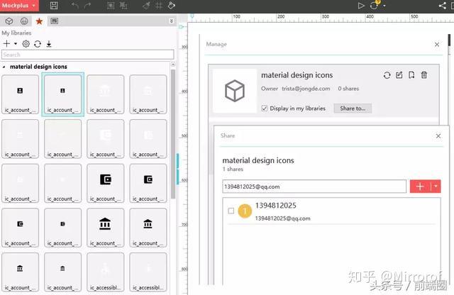 小小图标功能大，10个最佳Material Design 图标资源你不可错过 - 知乎