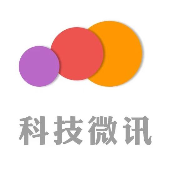 科技讯
