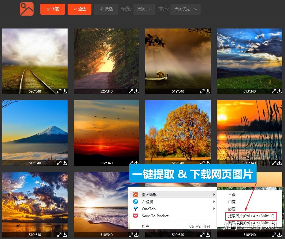 找图不求人!10个以图搜图的识图网站推荐 - 知乎