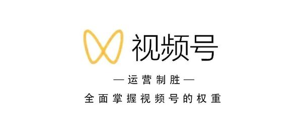 微信如何发视频号_微信号发布视频_视频微信发号有收益吗