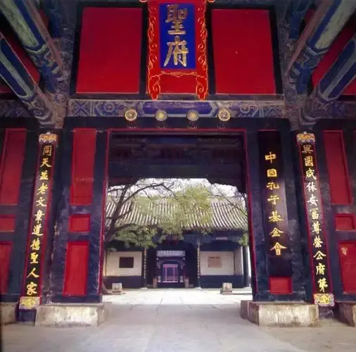 揭秘孔府旧藏,一场荒唐闹剧 - 知乎