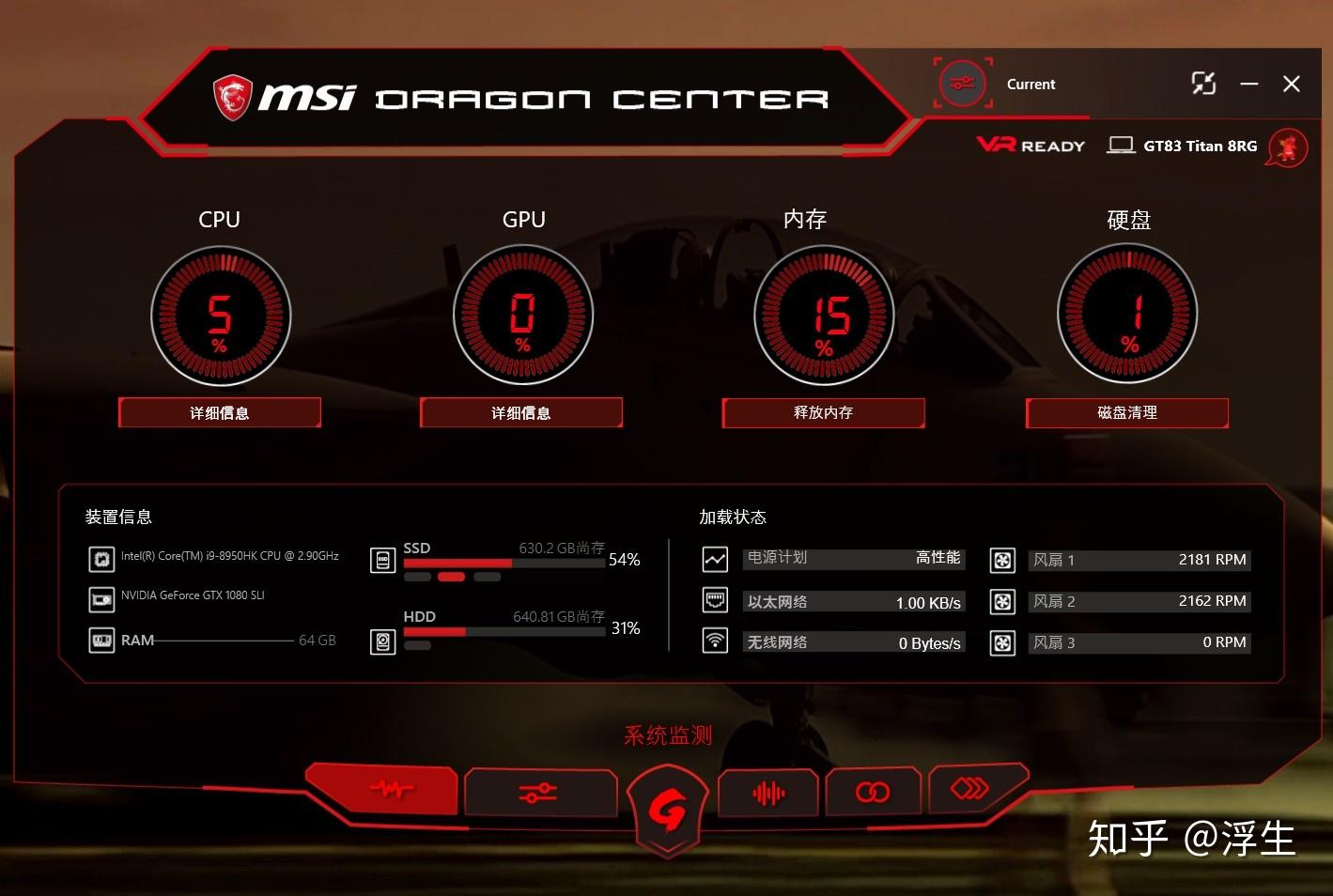 2升a4级itx机箱10900&1080ti小钢炮 aida64监控副屏62攒机装机实录