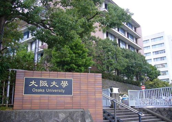 东京大学留学研究生一年费用(学费和生活费)需