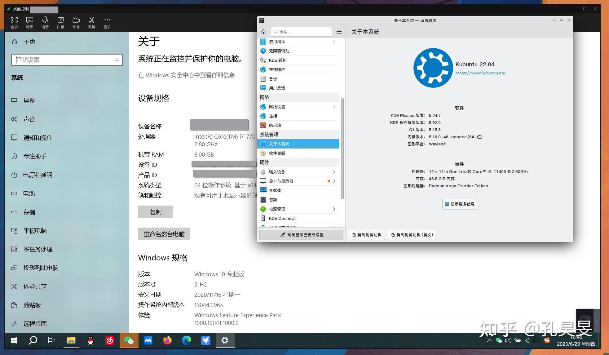 2023 kde x11 wayland 