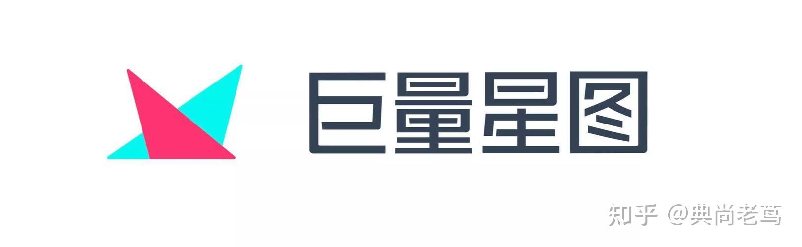 开通抖音巨量星图的好处有哪些? - 知乎