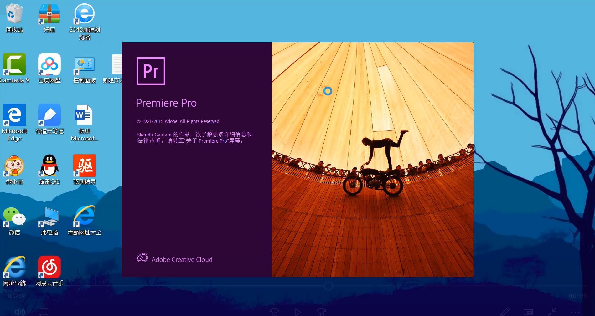 ndm下载工具官方介绍视频