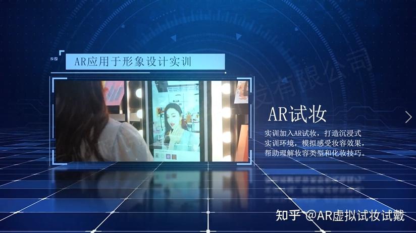 AR技术与教育结合,打造趣味教育新模式 - 知乎